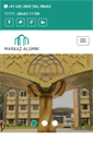 Mobile Screenshot of markazalumni.org
